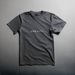 這個家沒我不行